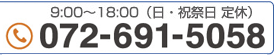 お問い合せフォームのタイトル2